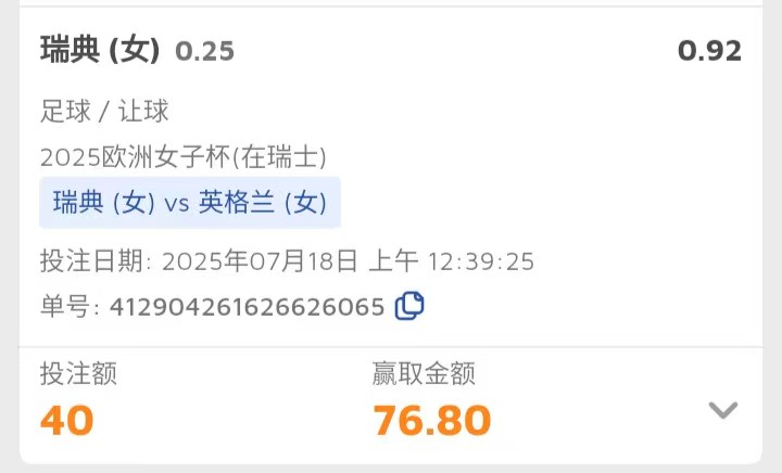mmexport1752770948053.jpg