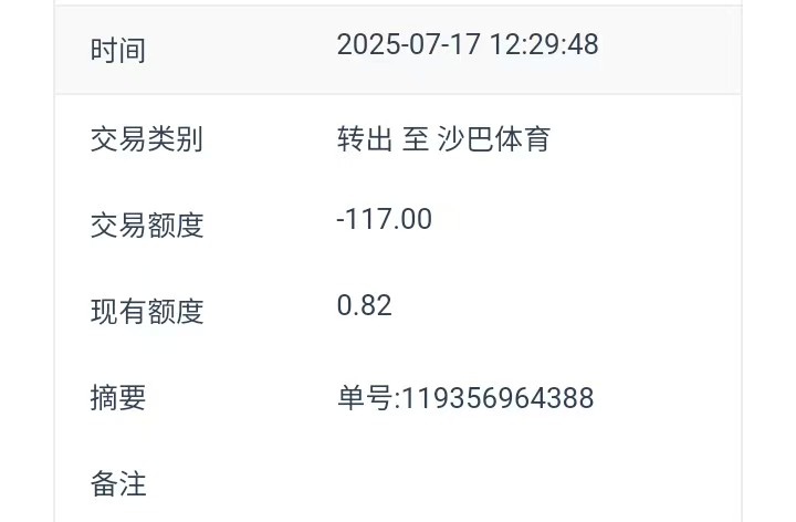 mmexport1752770954812.jpg