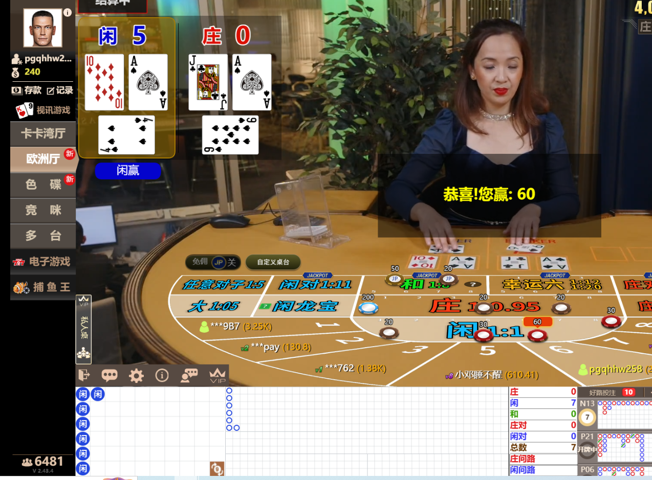 QQ20250718-025707.jpg