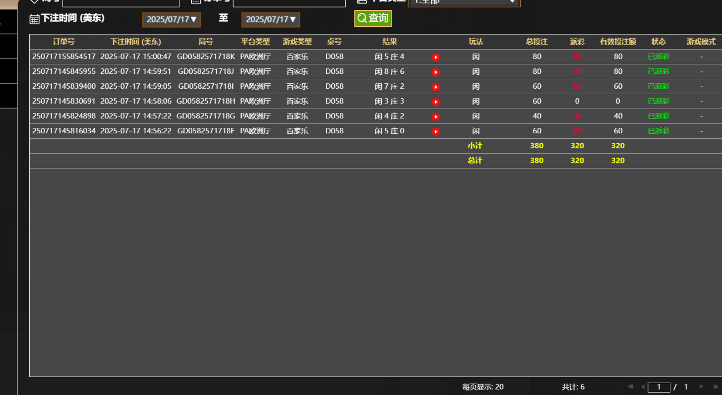 QQ20250718-030138.jpg