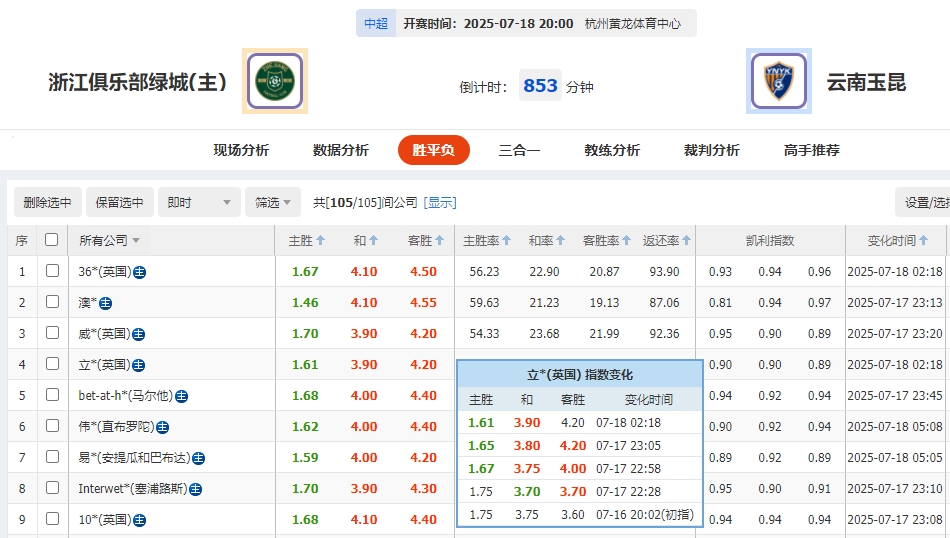 微信截图_20250718054648.png
