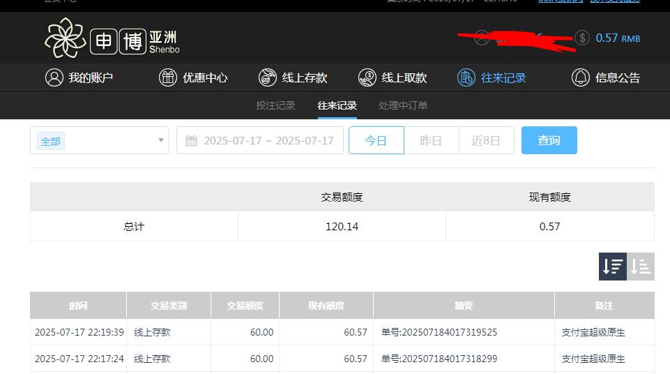 360截图20250718104700463.jpg