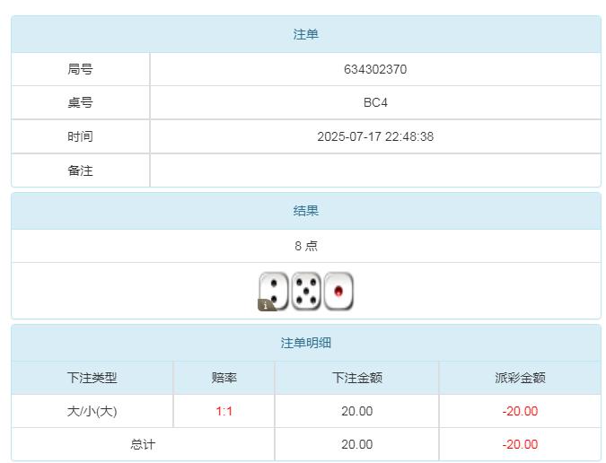 360截图20250718105143614.jpg