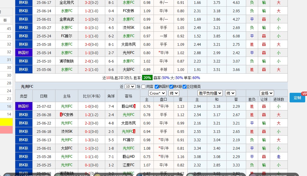 360截图20250718105943890.jpg