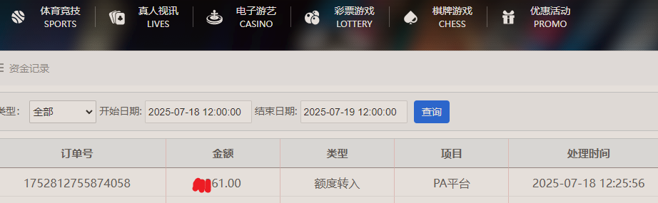 资金图.png
