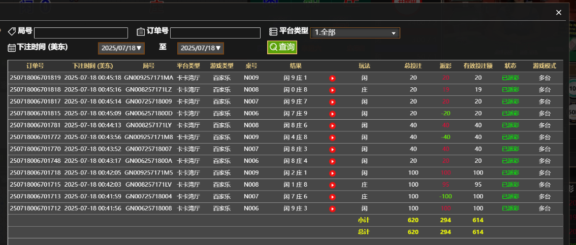 QQ_1752813894765.png