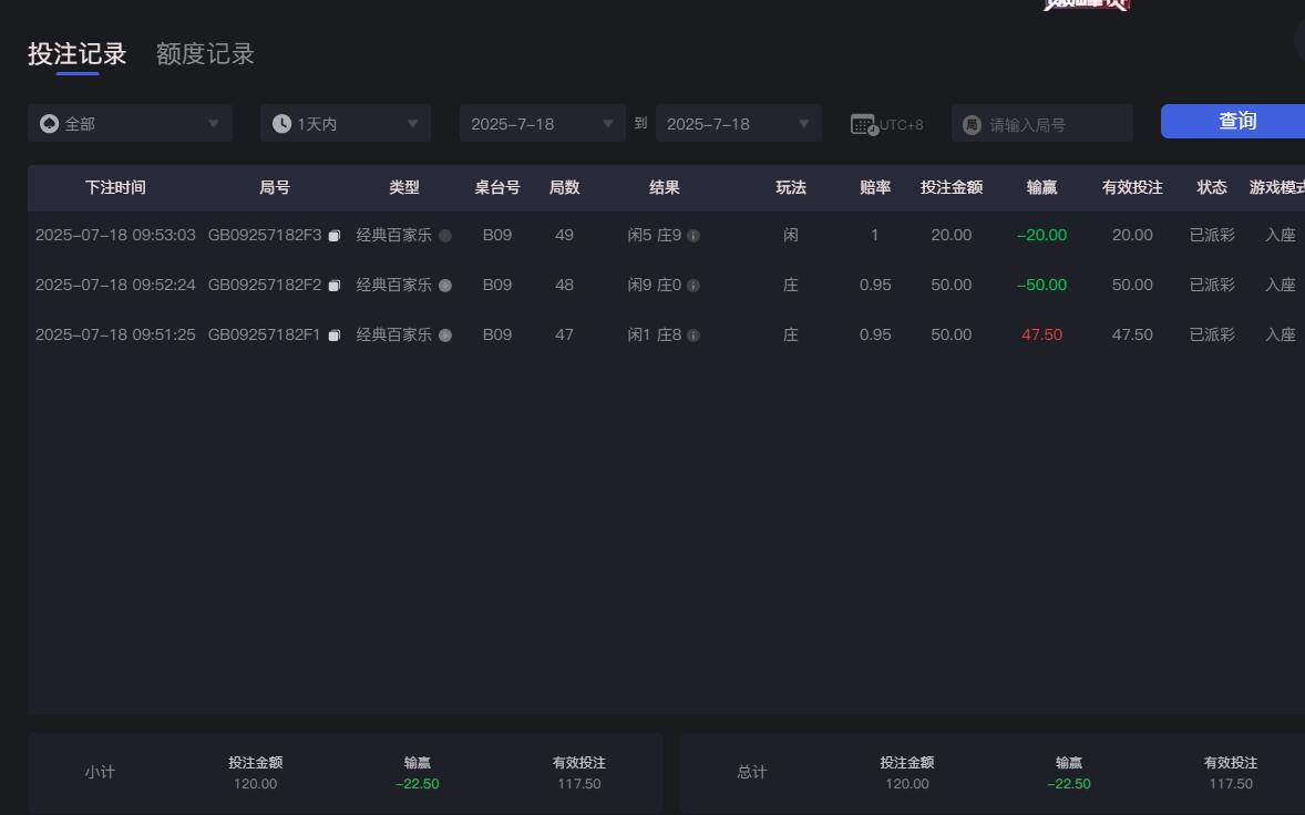 QQ截图20250718095345.jpg