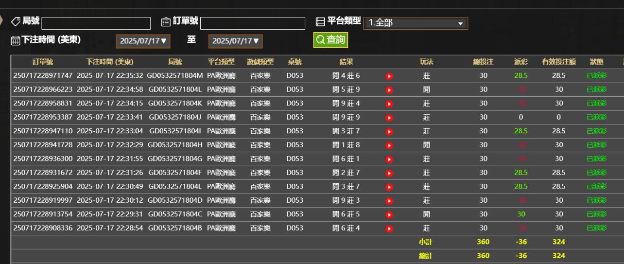 QQ截图20250718103624.jpg