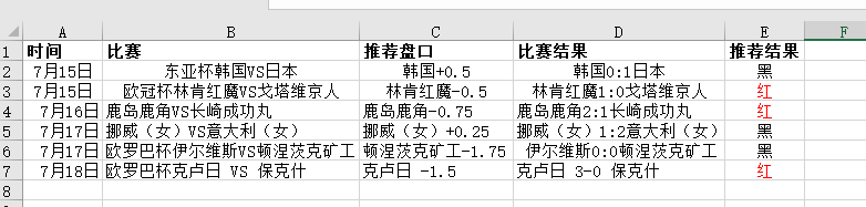 QQ图片20250718164101.png