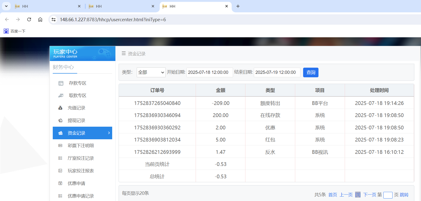 QQ20250718-192130.png