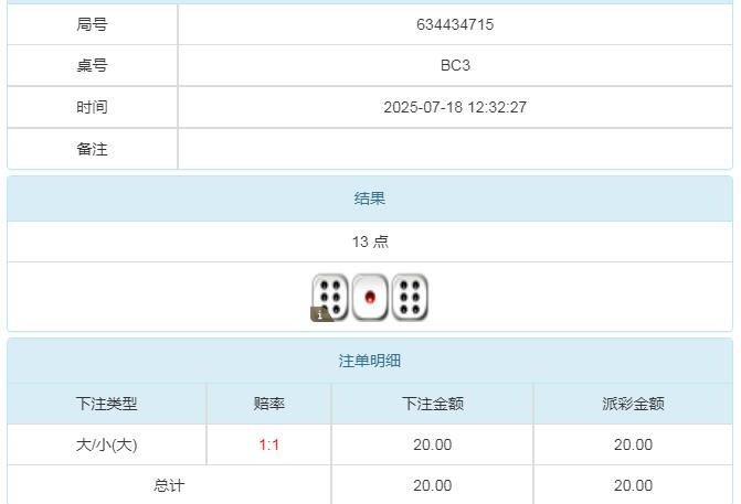 360截图20250719083536323.jpg