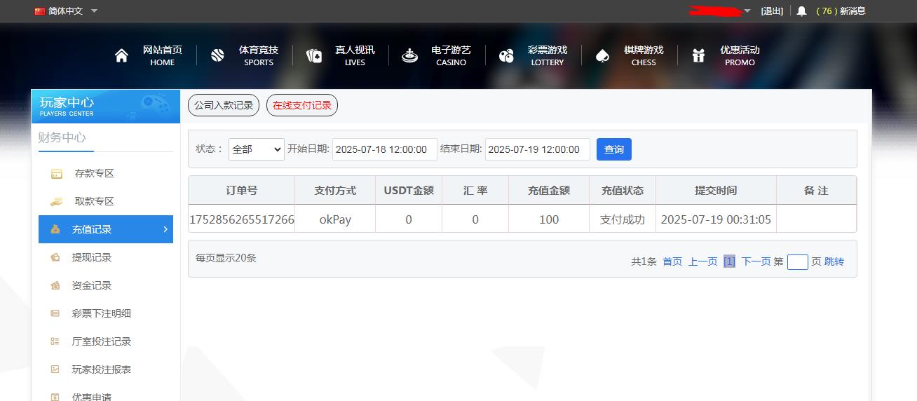 360截图20250719083416918.jpg