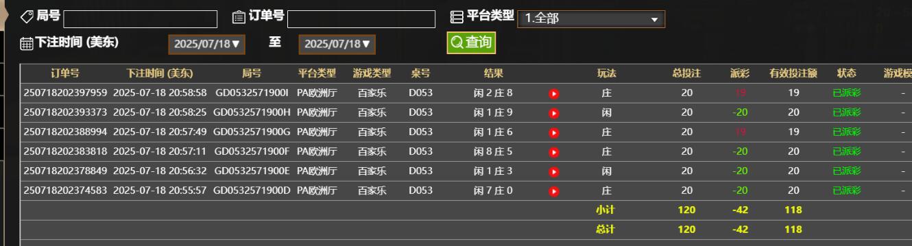 QQ截图20250719085937.jpg