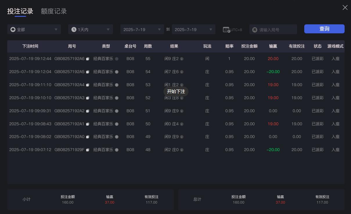 QQ截图20250719091323.jpg