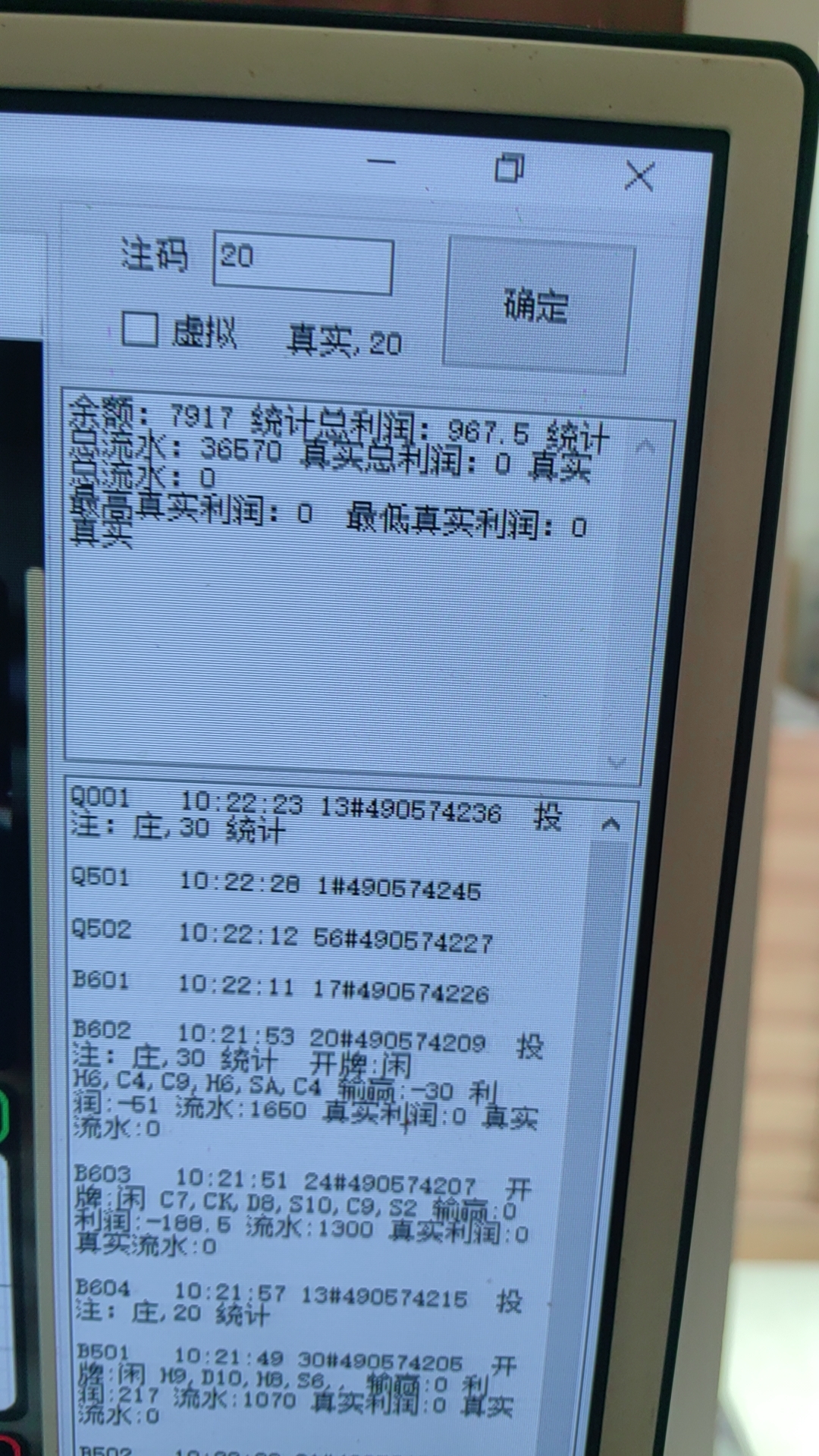 wx_camera_1752891748096.jpg