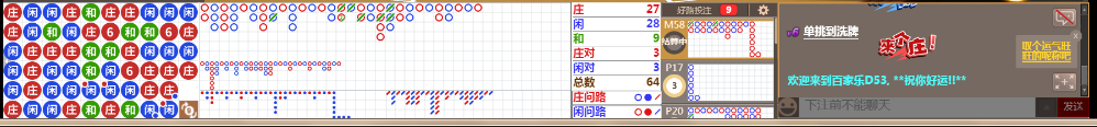 D53 1019.png
