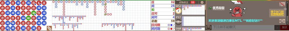 M71 1018.png