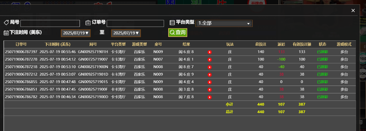 QQ_1752900950765.png