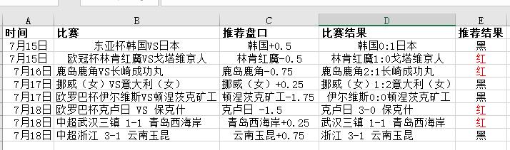 QQ截图20250719160311.jpg