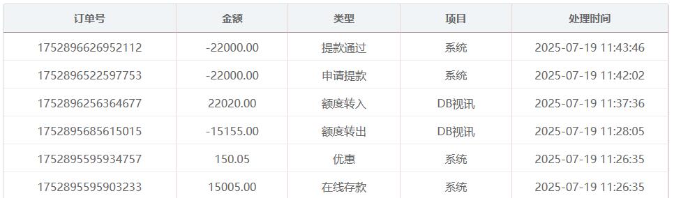 360截图20250719115138717.jpg