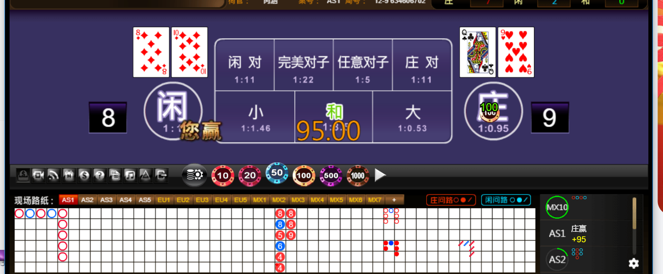 QQ20250719-182723.png