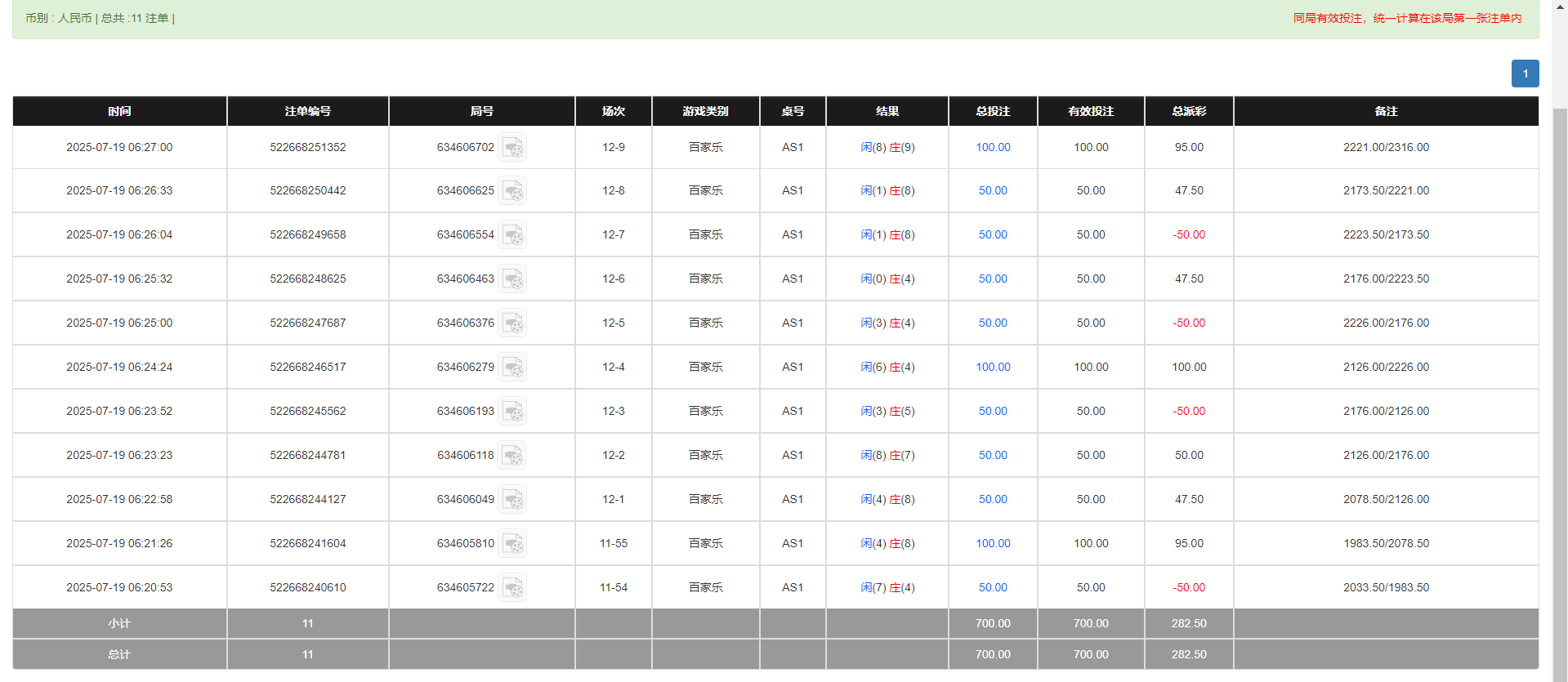 QQ20250719-182818.png