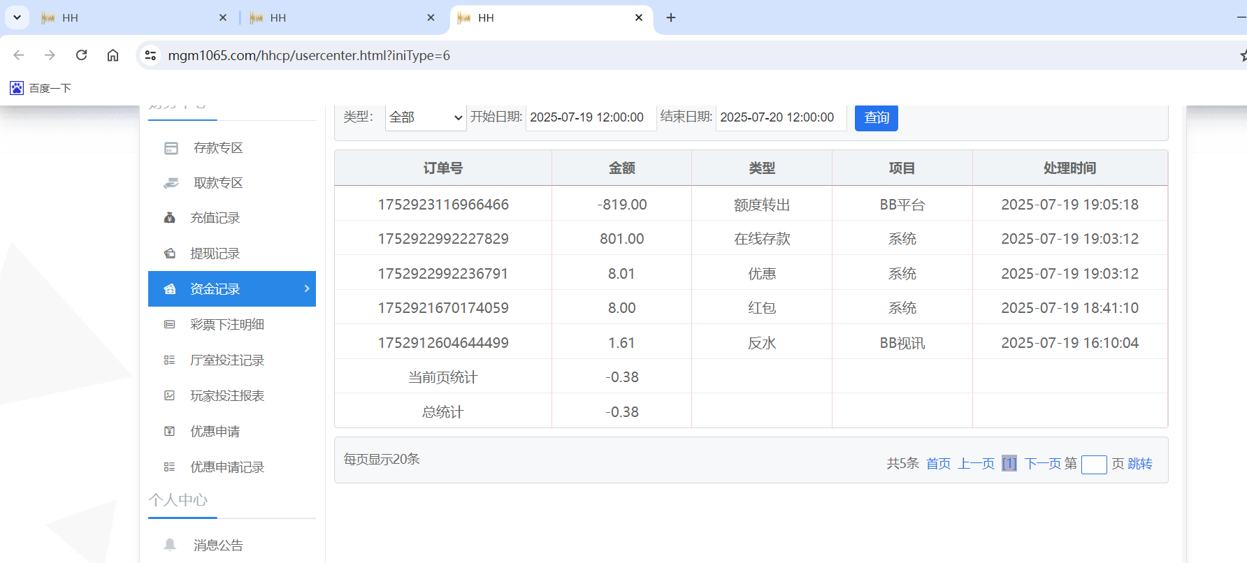 QQ20250719-191406.png