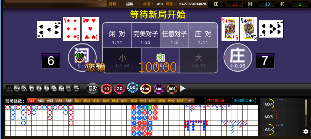 QQ20250719-191311.png