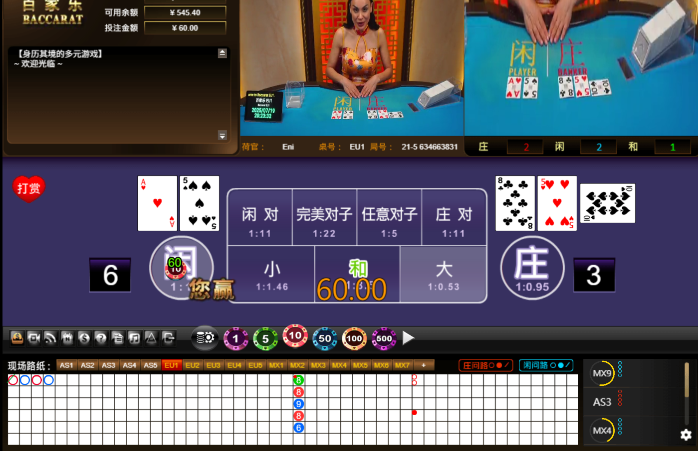 QQ20250720-002343.jpg