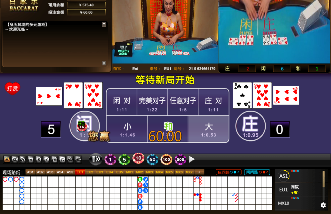QQ20250720-002552.jpg