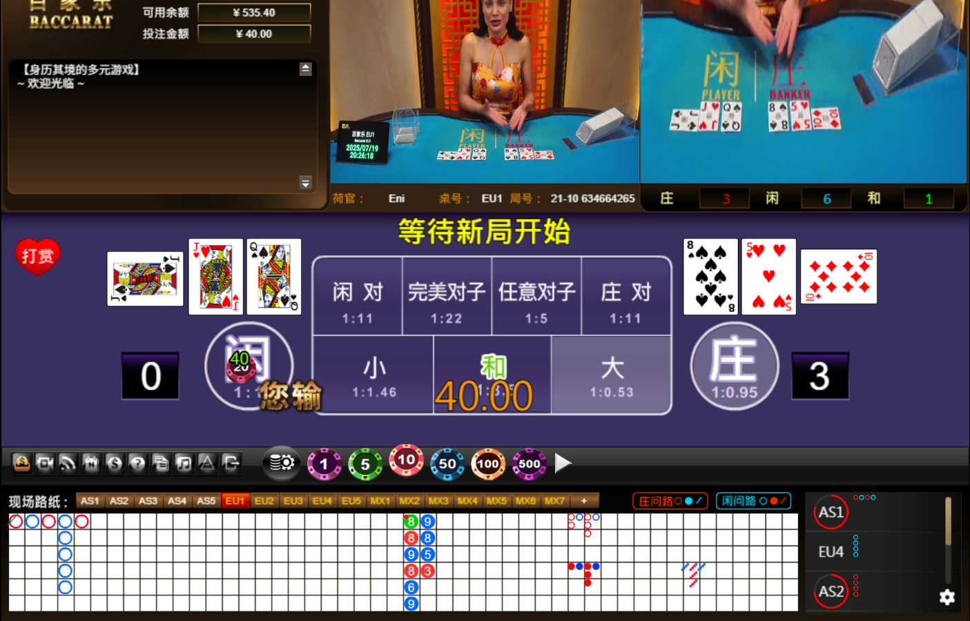 QQ20250720-002628.jpg