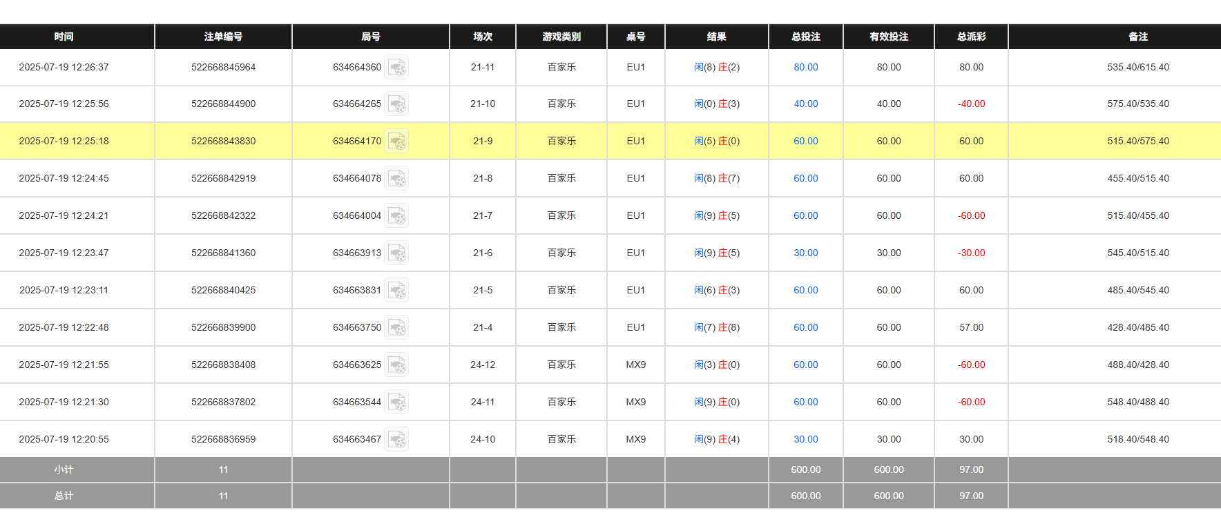 QQ20250720-002714.jpg