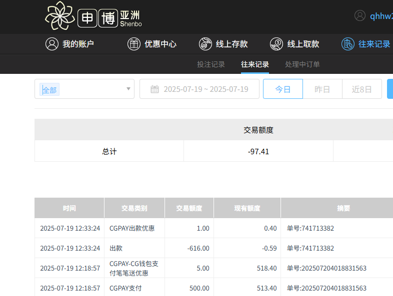QQ20250720-003340.jpg