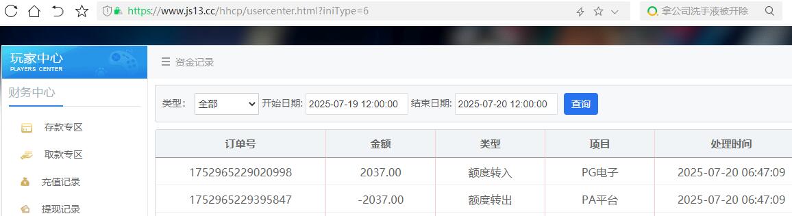 金沙.jpg