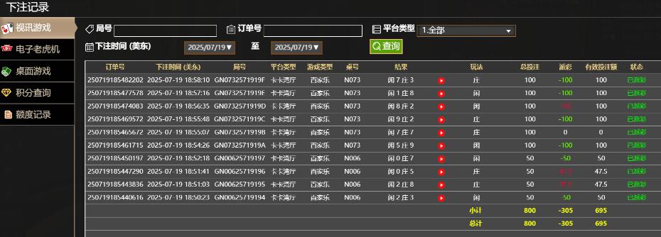 QQ截图20250720065906.jpg