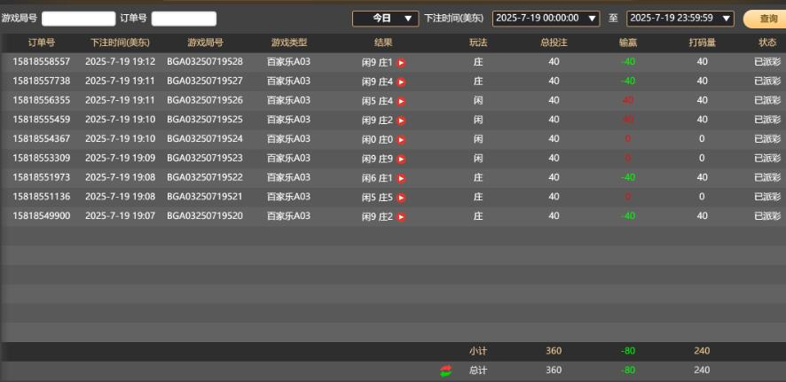 QQ截图20250720071303.jpg