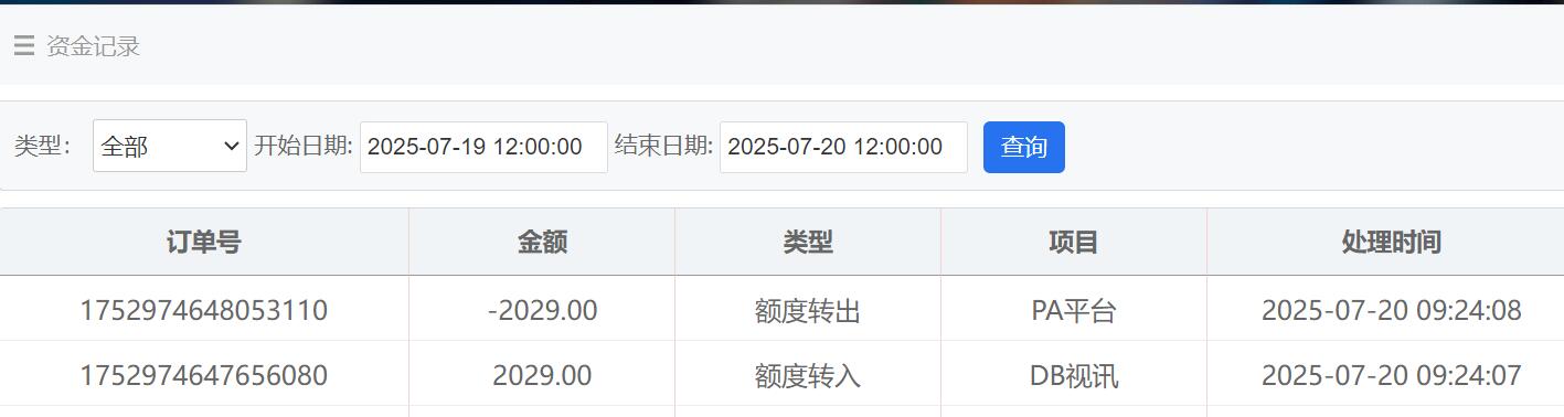 QQ截图20250720094010.jpg