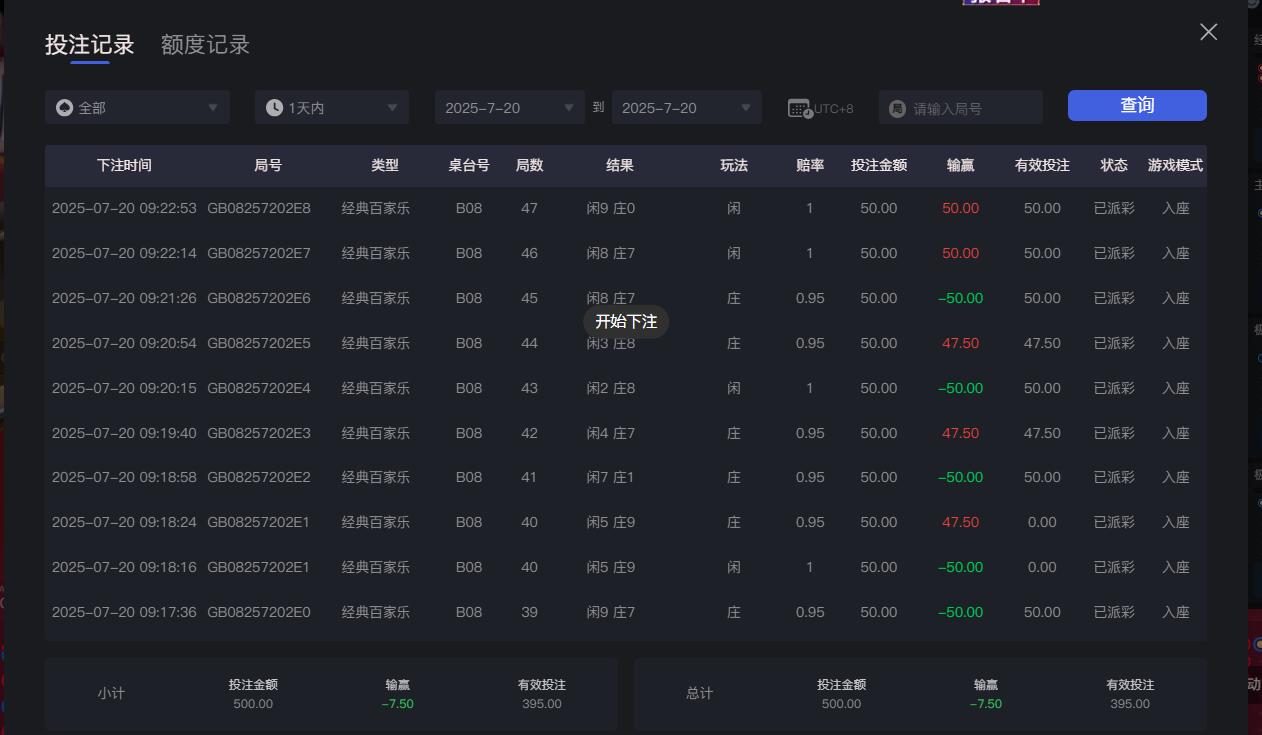 QQ截图20250720092334.jpg