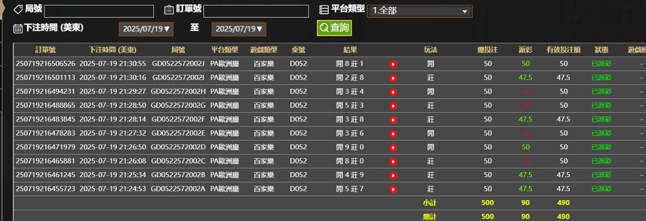 QQ截图20250720093151.jpg