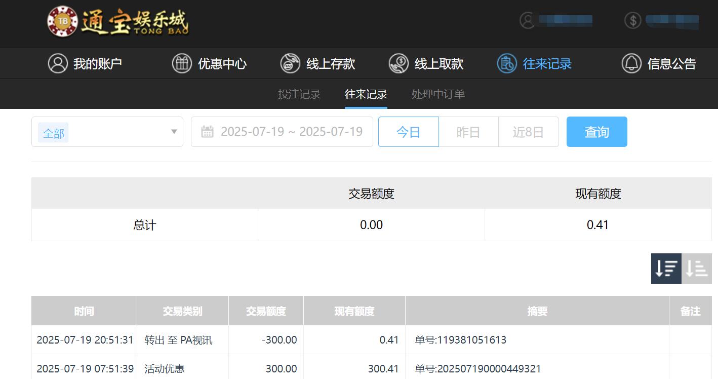 QQ截图20250720090742.jpg