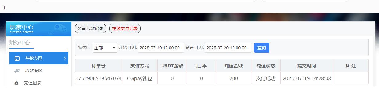 360截图20250720084641826.jpg