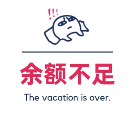 微信截图_20250720202240.png