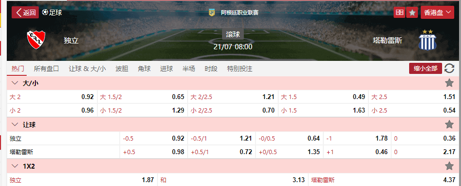 搜狗高速浏览器截图20250721072705.png 搜狗高速浏览器截图20250721072705.png