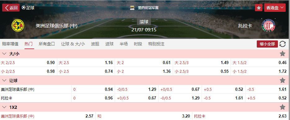 搜狗高速浏览器截图20250721074723.png 搜狗高速浏览器截图20250721074723.png