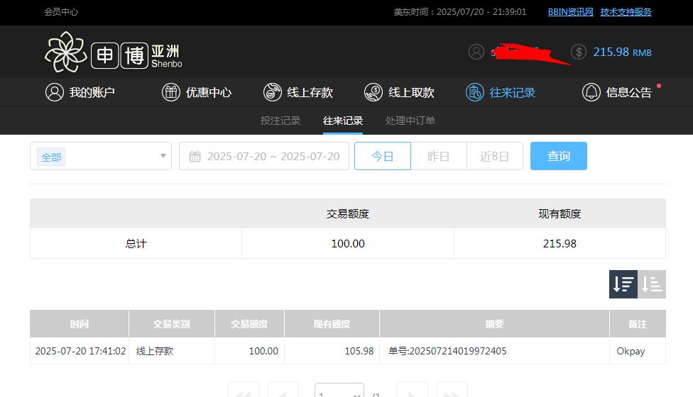 360截图20250721093916756.jpg