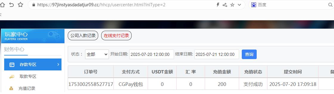 360截图20250721103816331.jpg