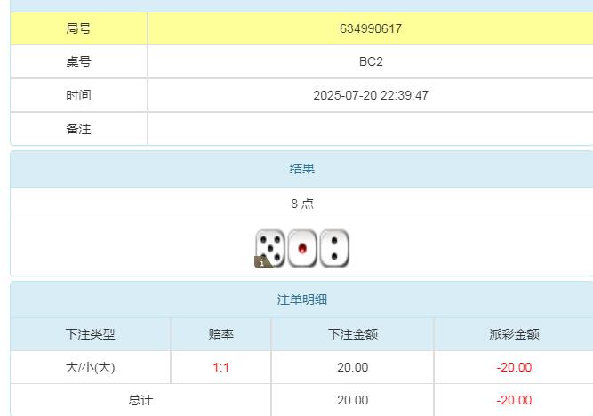 360截图20250721104356057.jpg