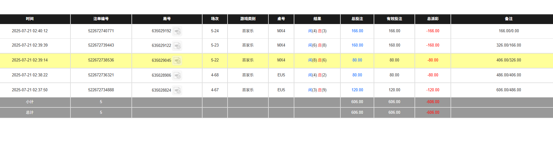 QQ20250721-144044.jpg