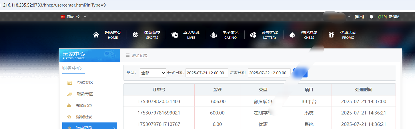 QQ20250721-144116.jpg