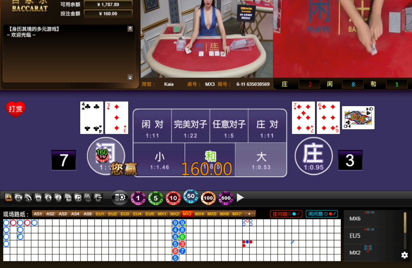 QQ20250721-144904.jpg
